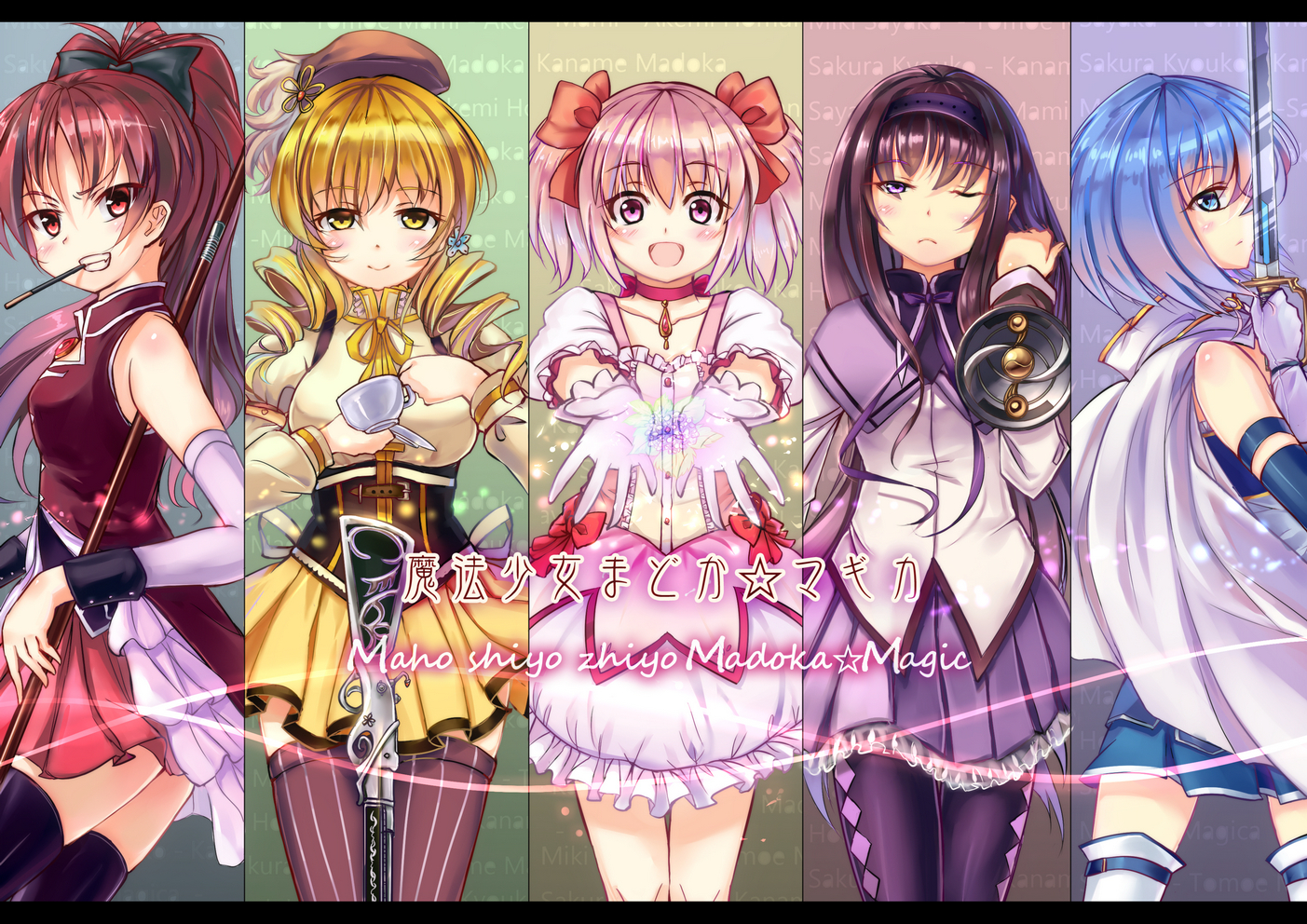 akemi_homura, black_hair, blonde_hair, blue_eyes, blue_hair, bow, cape, dress, drink, elbow_gloves, gloves, gogetu, gun, hat, headband, kaname_madoka, mahou_shoujo_madoka_magica, miki_sayaka, pantyhose, pink_eyes, pink_hair, purple_eyes, red_eyes, red_hair, sakura_kyouko, school_uniform, spear, sword, thighhighs, tomoe_mami, weapon, yellow_eyes