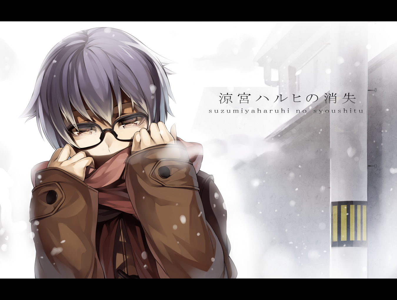 glasses, nagato_yuki, rby, scarf, snow, suzumiya_haruhi_no_yuutsu