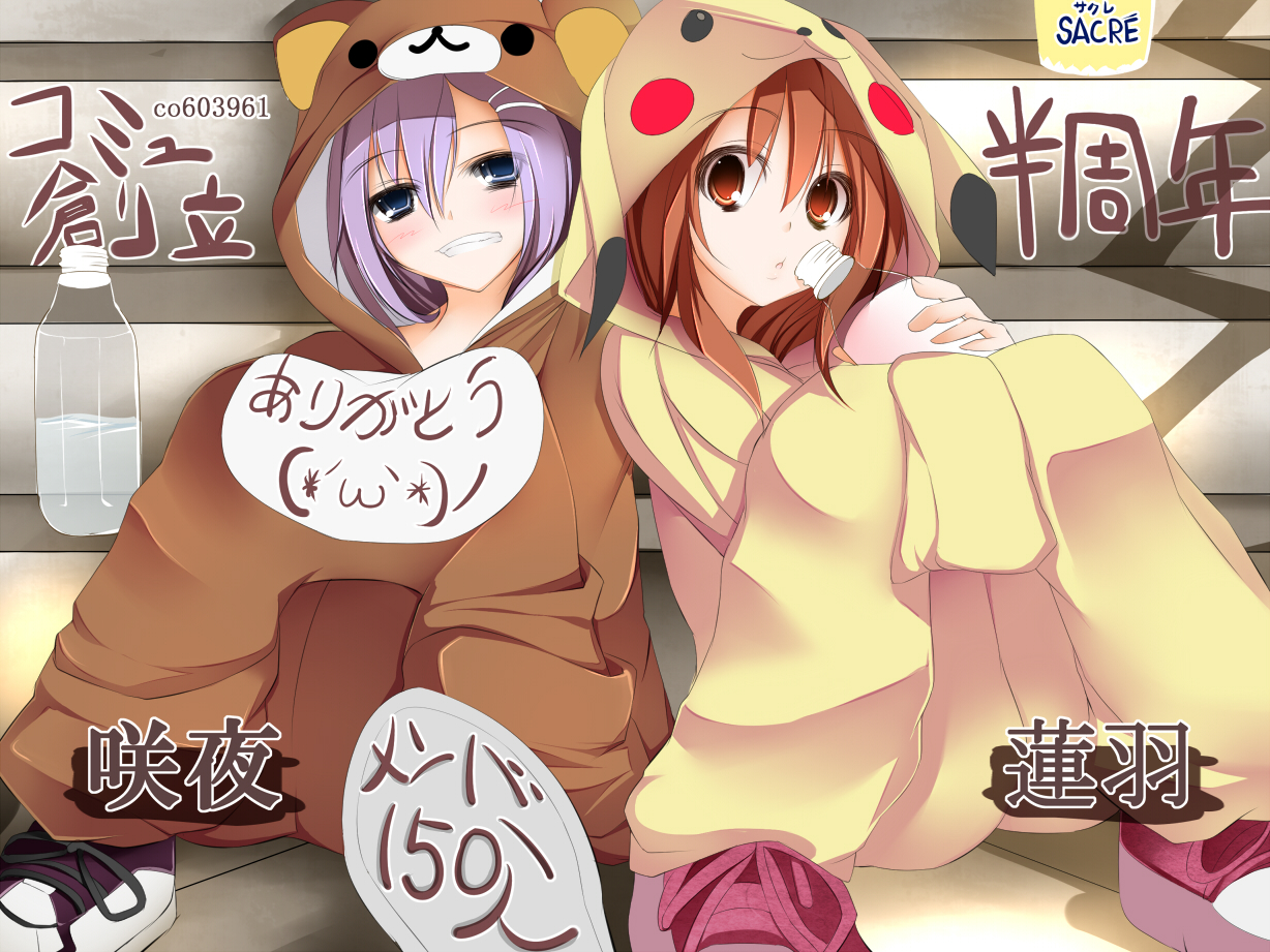 original, sukage, tagme