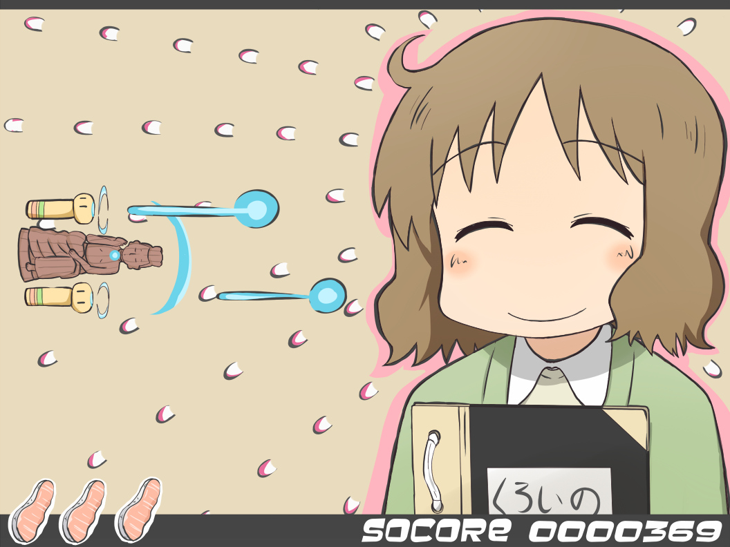 blush, book, brown_hair, nichijou, nono_(kedara), sakurai_izumi, short_hair