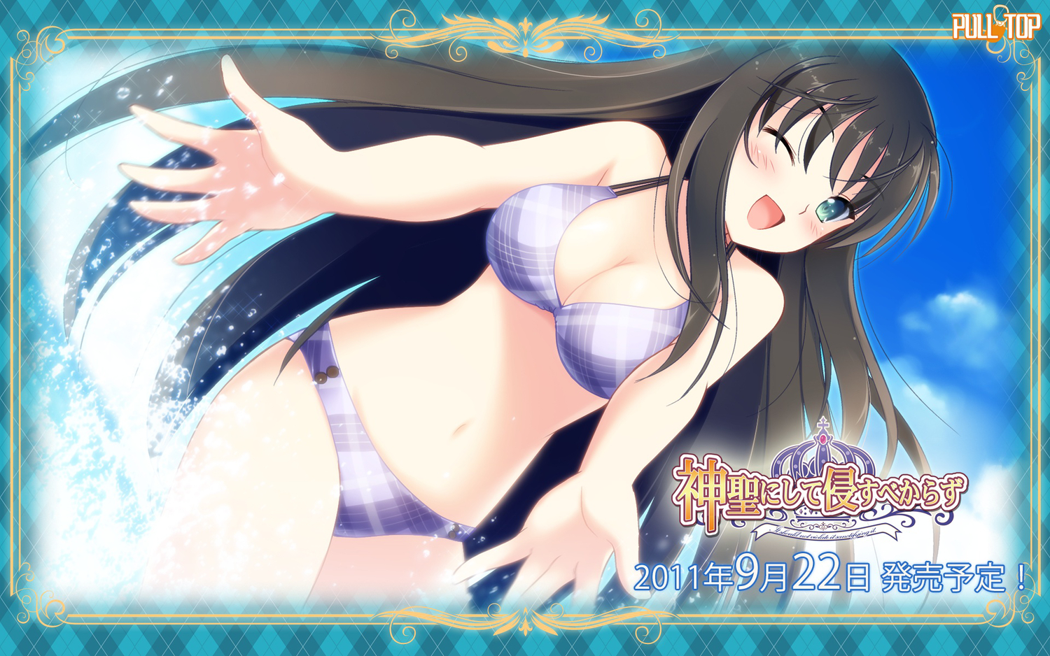 bikini, black_hair, kunitomo_miori, long_hair, shinsei_ni_shite_okasubekarazu, swimsuit, watari_masahito, wink