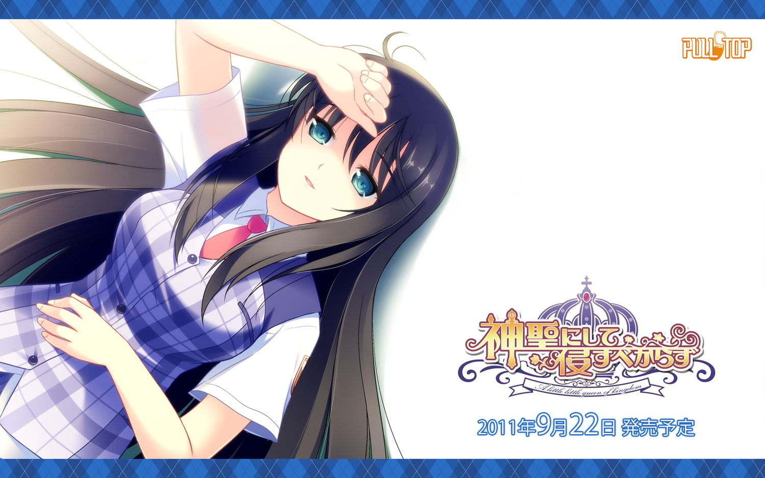 black_hair, kunitomo_miori, long_hair, school_uniform, shinsei_ni_shite_okasubekarazu, watari_masahito