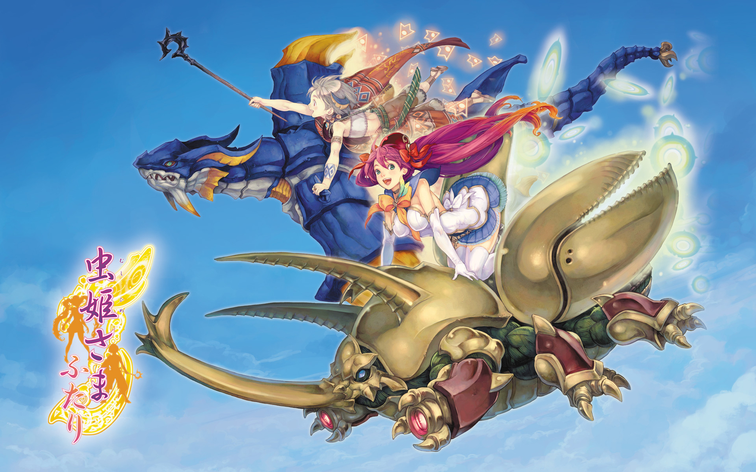 mushihimesama_futari