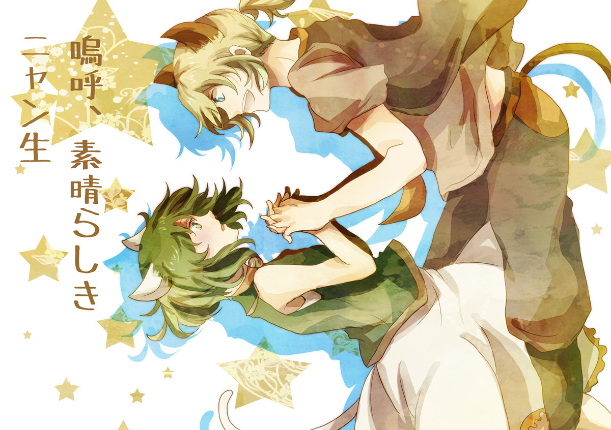 animal_ears, bell, blonde_hair, blue_eyes, catboy, catgirl, collar, green_eyes