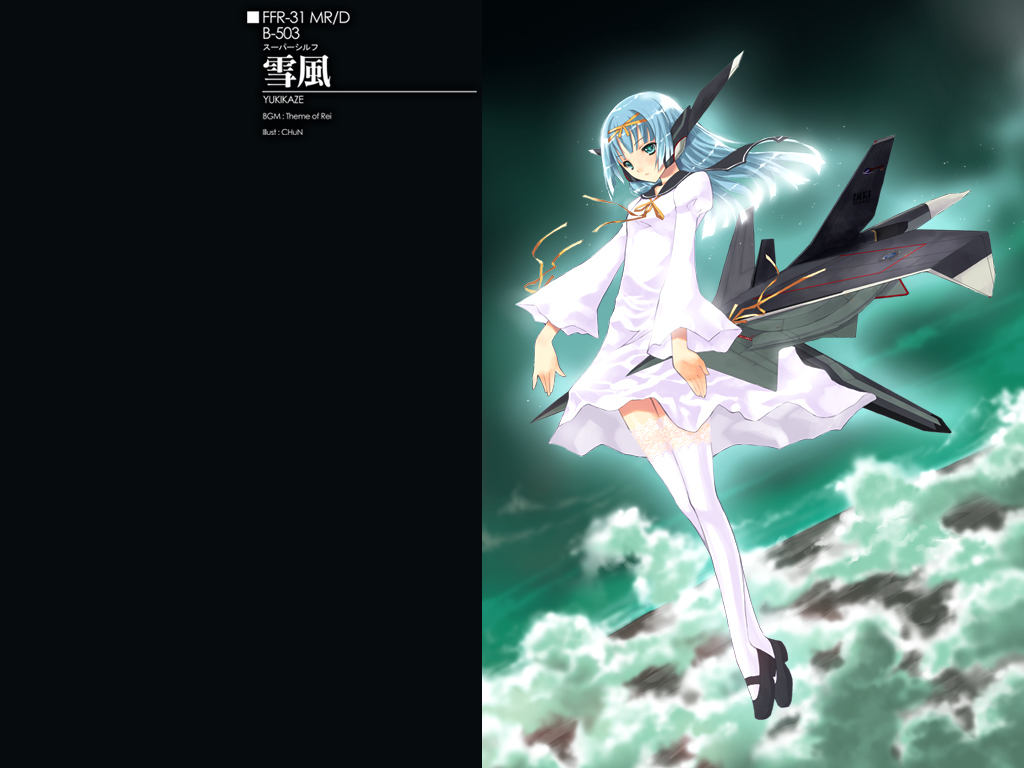 mechagirl, sentou_yousei_yukikaze
