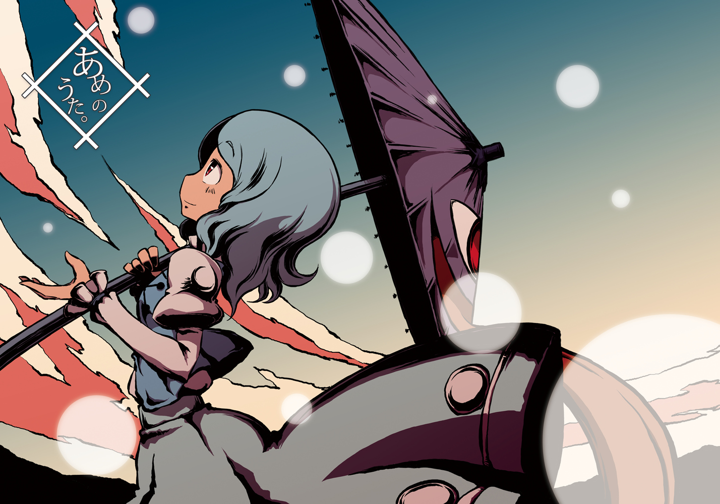 dress, sonson_(eleven), tatara_kogasa, touhou, umbrella