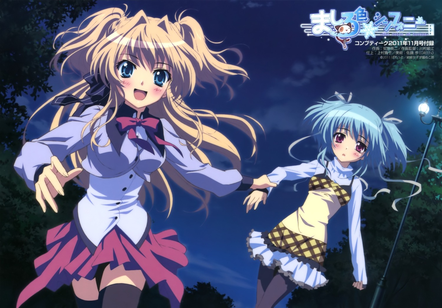 2girls, mashiroiro_symphony, pantyhose, sena_airi, thighhighs, uryu_sakuno