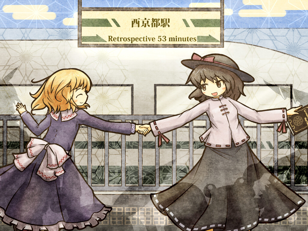 2girls, akihiyo, blonde_hair, book, brown_hair, dress, hat, maribel_han, short_hair, skirt, touhou, train, usami_renko