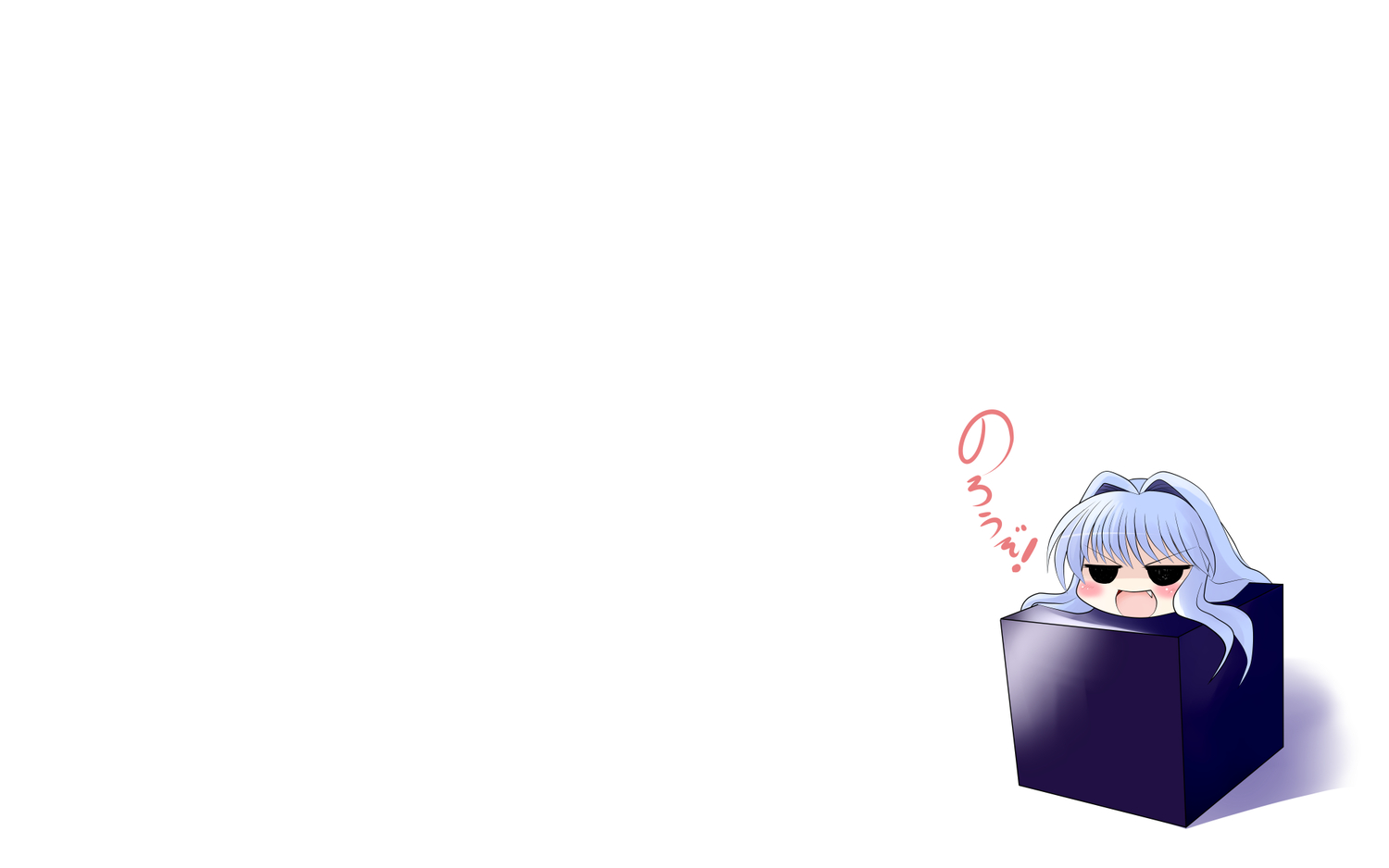 cube_x_cursed_x_curious, fear-in-cube, white, yume_shokunin