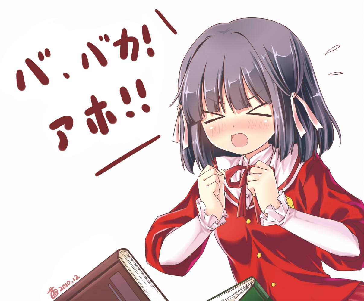 book, kami_nomi_zo_shiru_sekai, shiomiya_shiori, yui_(daijun)