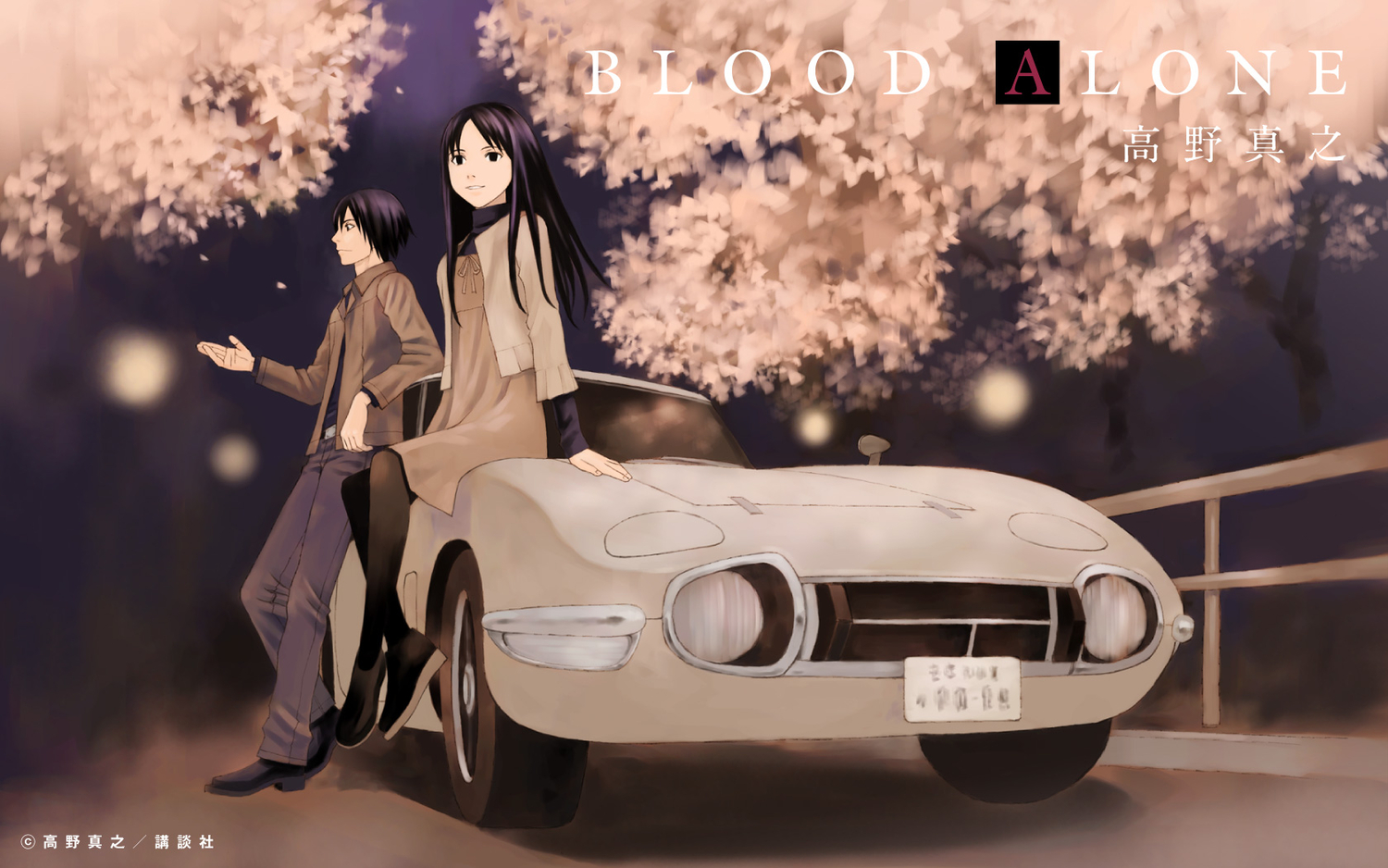 black_eyes, black_hair, blood_alone, tagme, takano_masayuki