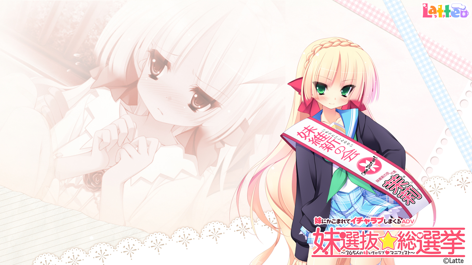 blonde_hair, green_eyes, imouto_senbatsu☆sousenkyo, kamitsurugi_ouka, long_hair, school_uniform, tachibana_matsuri