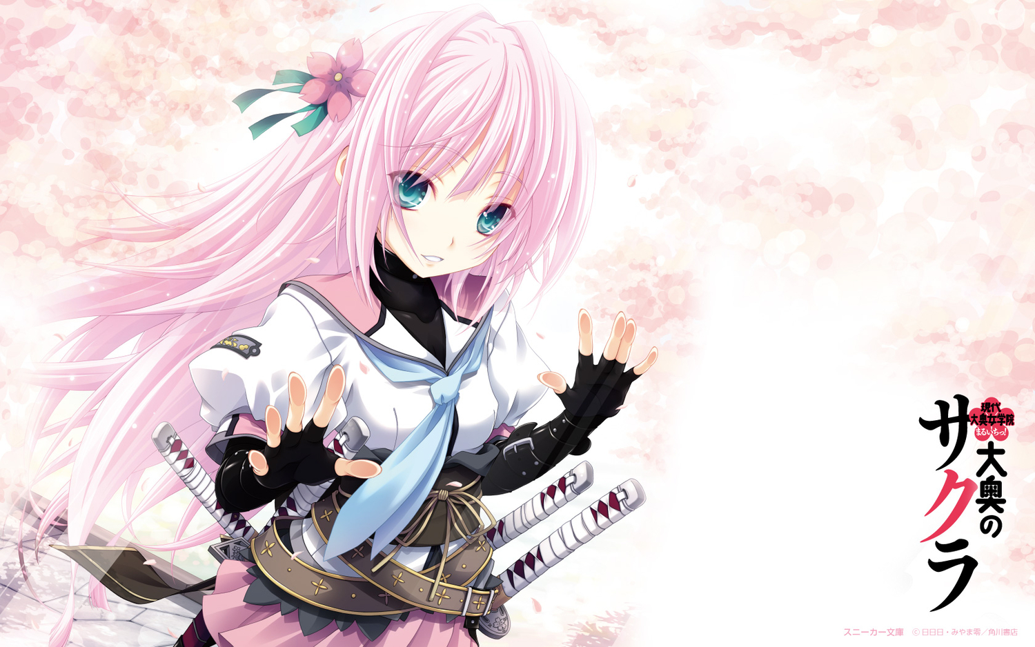 katana, miyama-zero, ooku_no_sakura, pink_hair, sakura_(ooku_no_sakura), sword, tagme, weapon