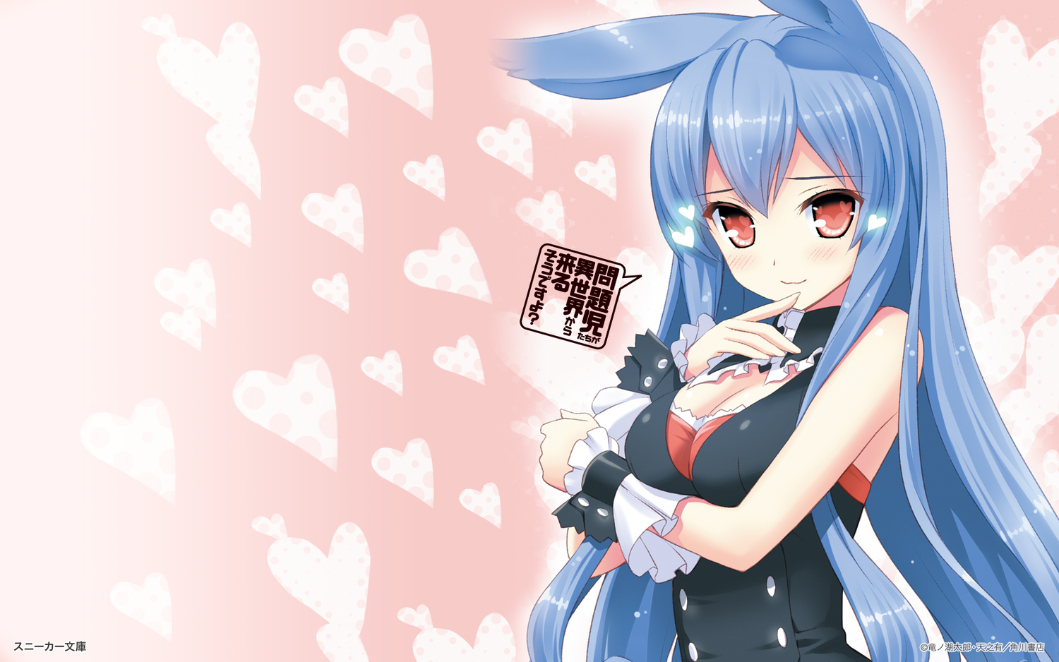 amano_yuu, animal_ears, blue_hair, blush, breast_hold, breasts, bunny_ears, bunnygirl, cat_smile, cleavage, heart, kurousagi_(mondaiji-tachi_ga_isekai_kara_kuru_sou_desu_yo?), long_hair, mondaiji_tachi_ga_isekai_kara_kuru_sou_desu_yo?, red_eyes, wristwear