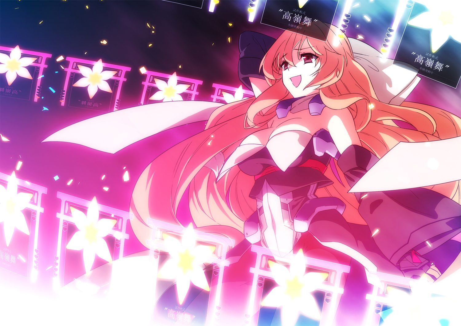 aoi_kimi, kotetu, kyoukai_senjou_no_horizon