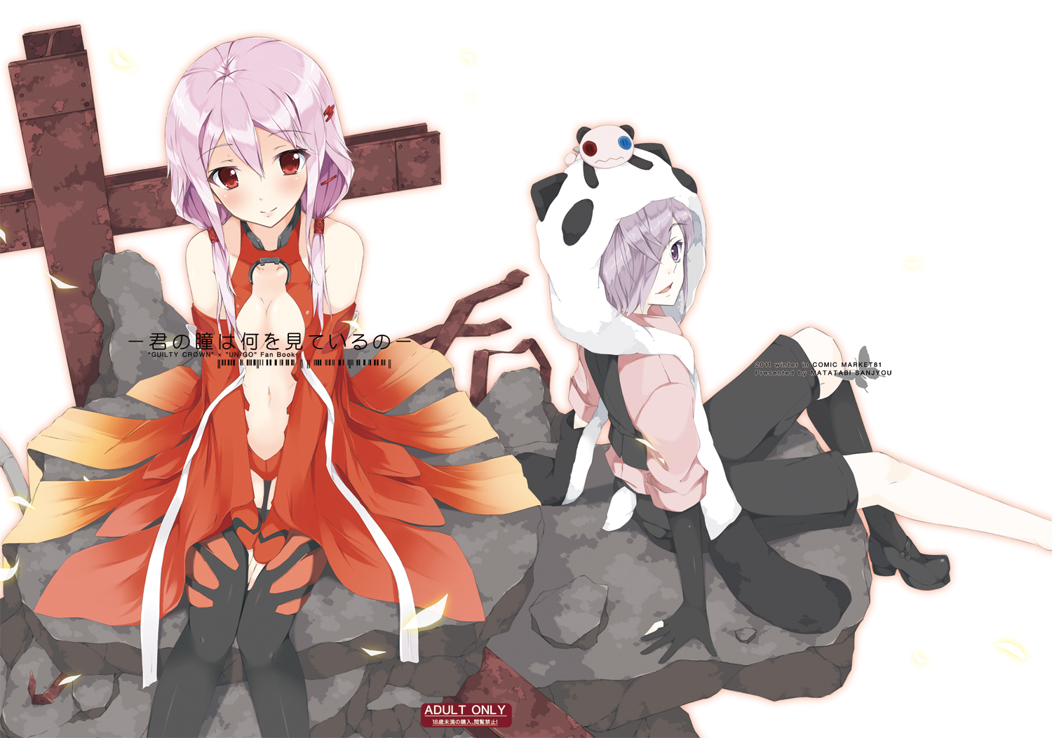 2girls, breasts, cleavage, crossover, dress, guilty_crown, inga, matatabi_haru