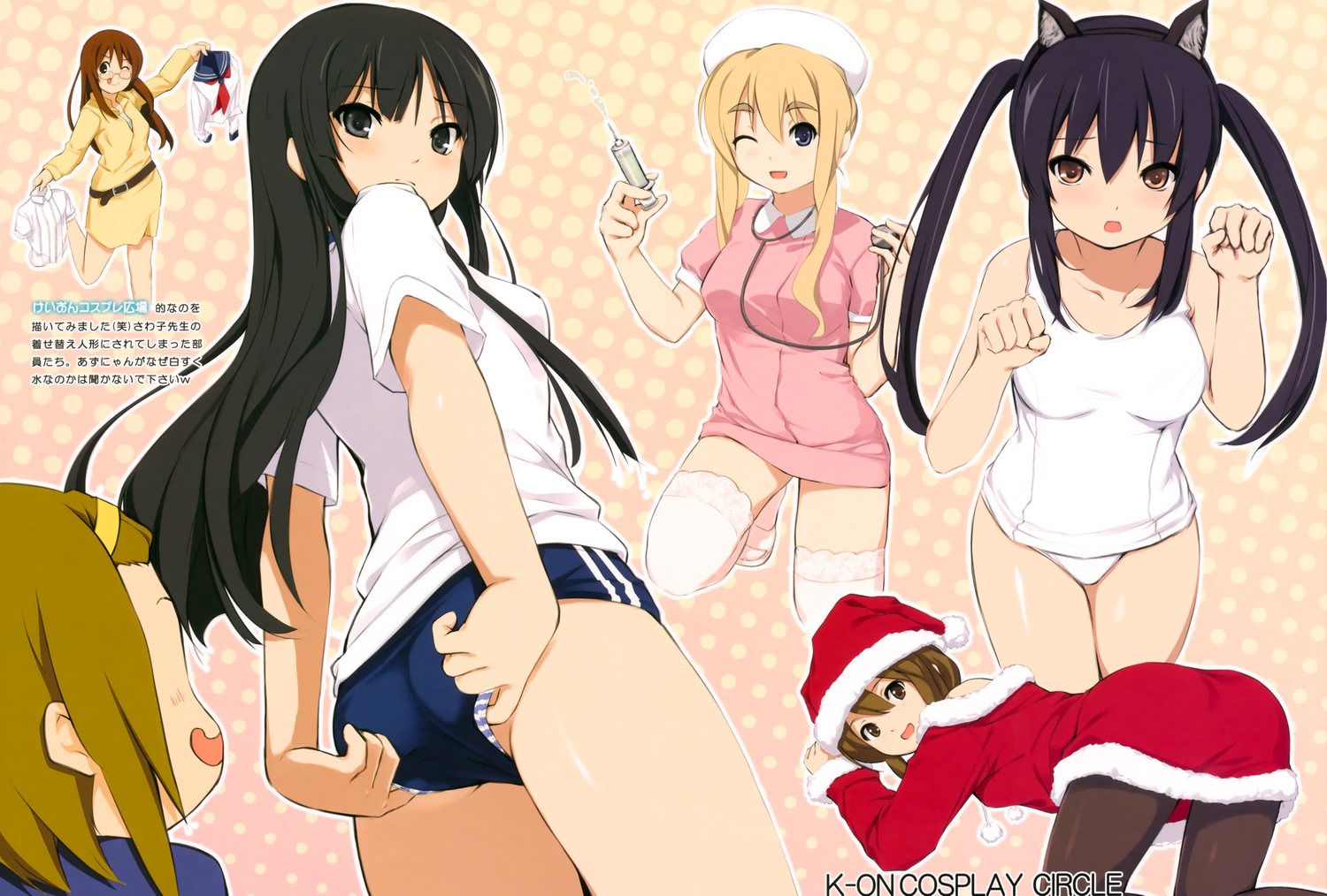 akiyama_mio, animal_ears, ass, black_hair, blonde_hair, brown_hair, catgirl, christmas, coffee-kizoku, gym_uniform, hirasawa_yui, k-on!, kotobuki_tsumugi, nakano_azusa, nurse, panties, pantyhose, santa_costume, scan, school_swimsuit, striped_panties, swimsuit, tainaka_ritsu, thighhighs, underwear, yamanaka_sawako