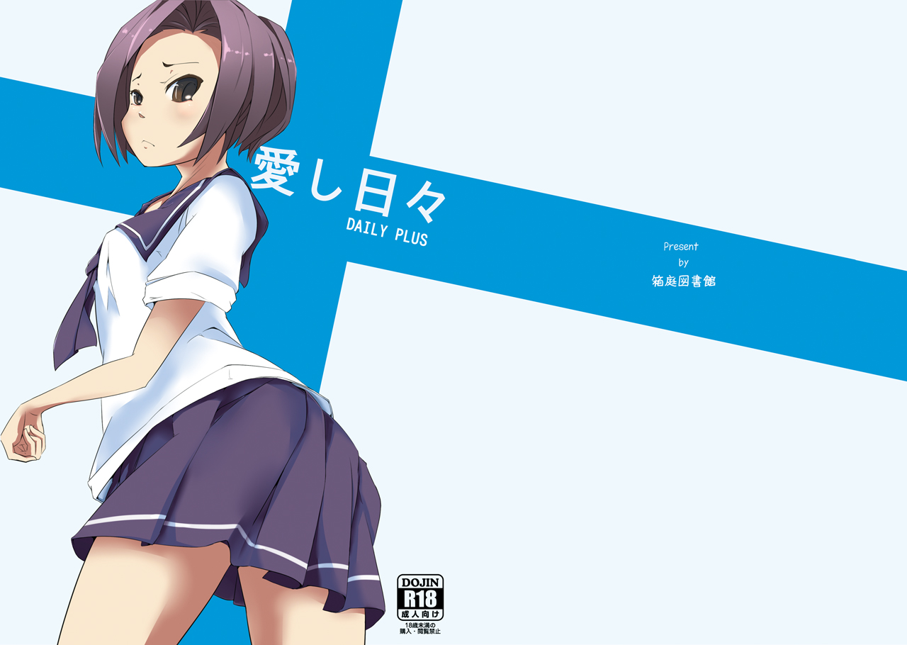 hsuante, kobayakawa_rinko, love_plus, school_uniform, tagme