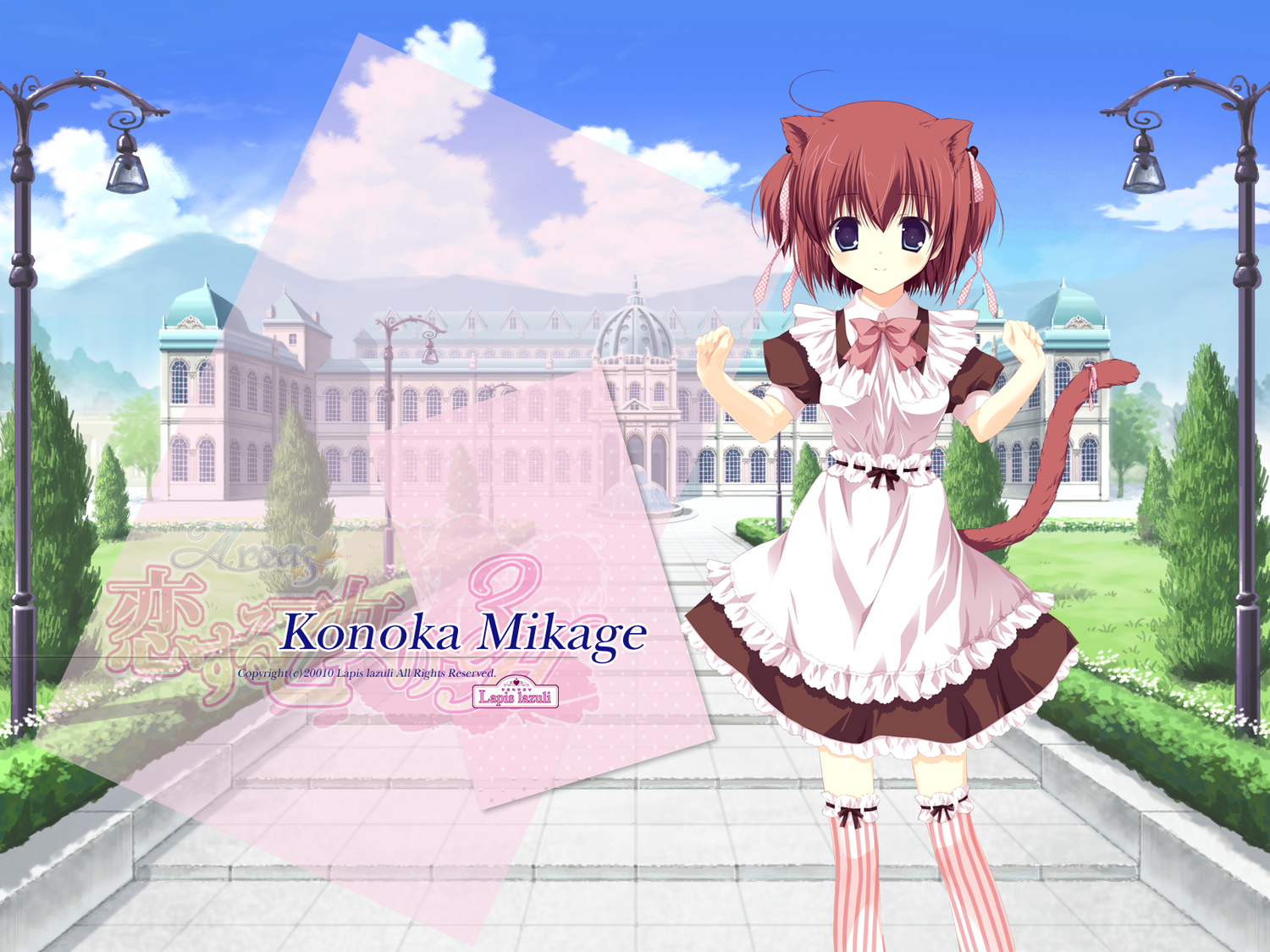 animal_ears, areas, brown_hair, catgirl, dress, mikage_konoka, miyasaka_miyu, short_hair, tail