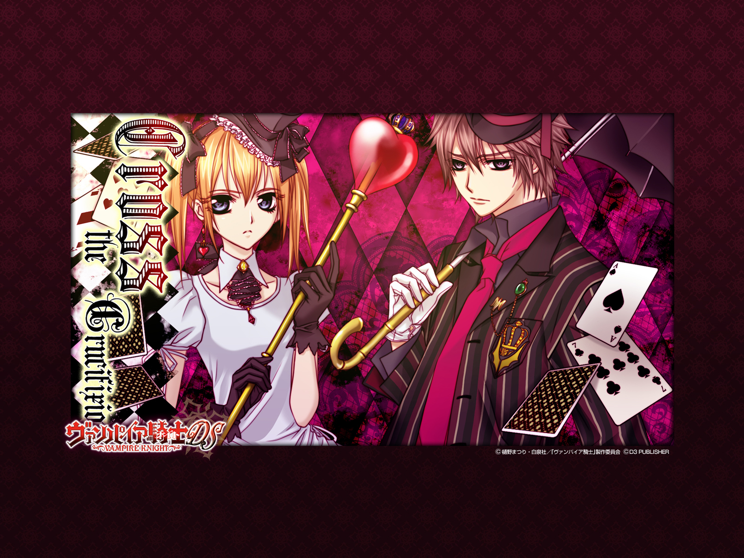 blonde_hair, blue_eyes, dress, gloves, hat, male, matsuri_hino, shiki_senri, short_hair, touya_rima, umbrella, vampire, vampire_knight, watermark