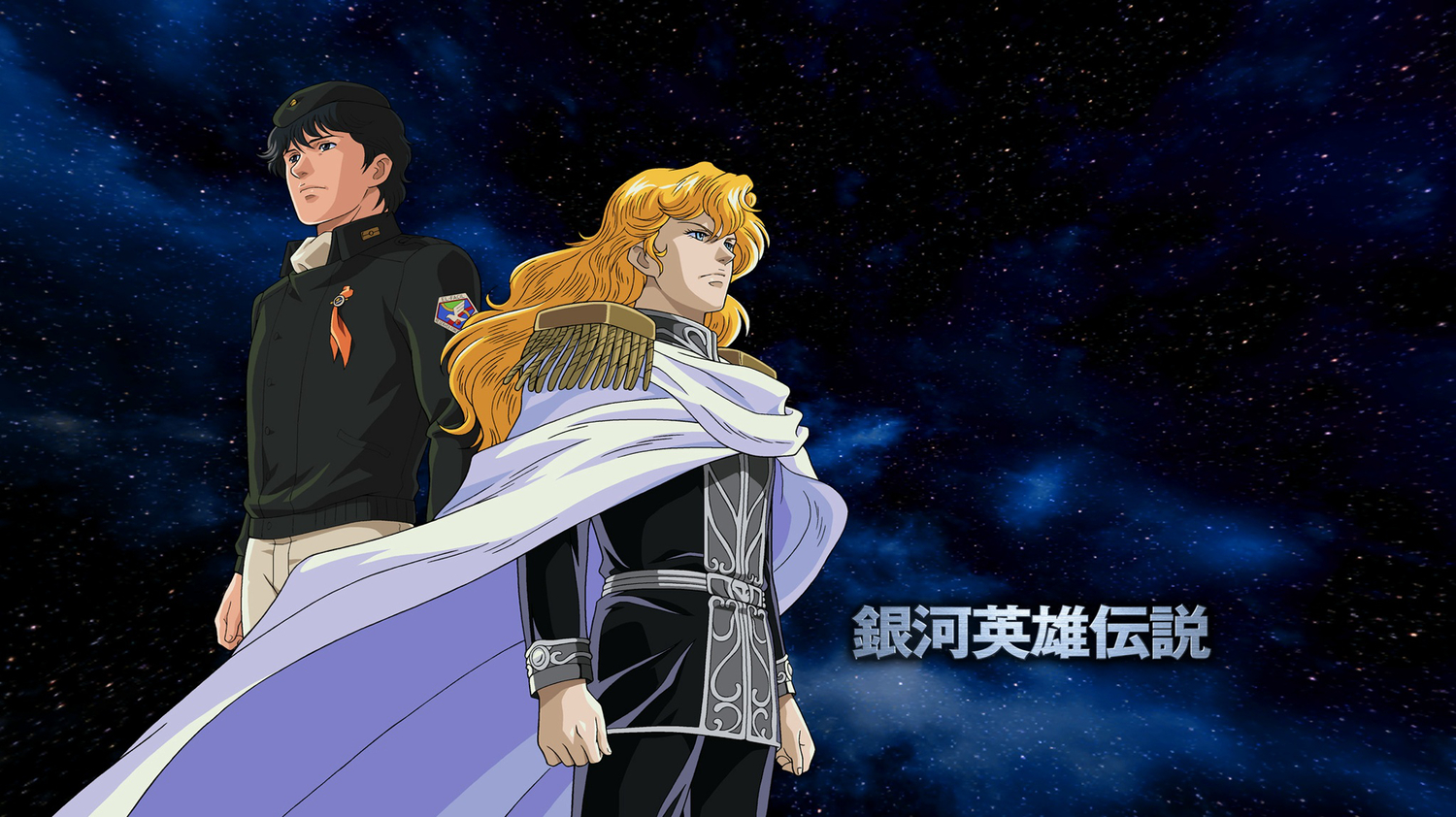 ginga_eiyuu_densetsu, legend_of_the_galactic_heroes, reinhard_von_lohengramm, vector, yang_wenli