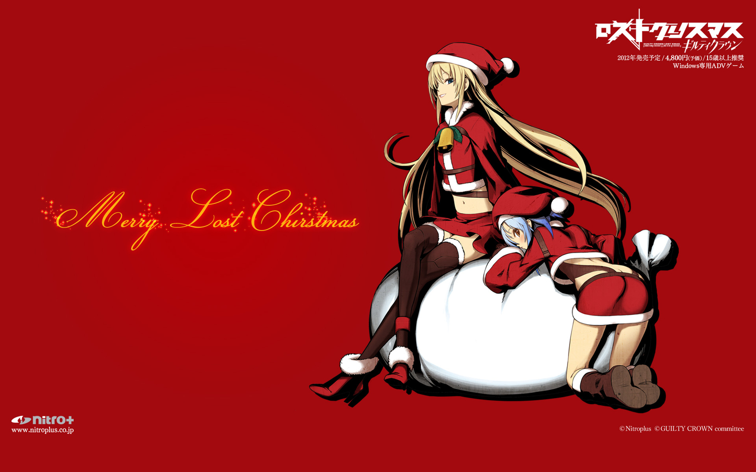 carol, christmas, guilty_crown, guilty_crown_lost_christmas, jpeg_artifacts, nitroplus, present_(guilty_crown), red