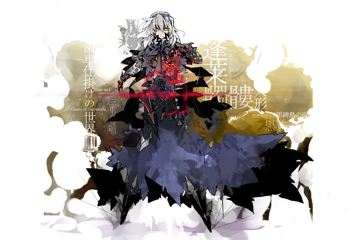 alice_margatroid, beru, gray_hair, mage, magic, touhou, yellow_eyes