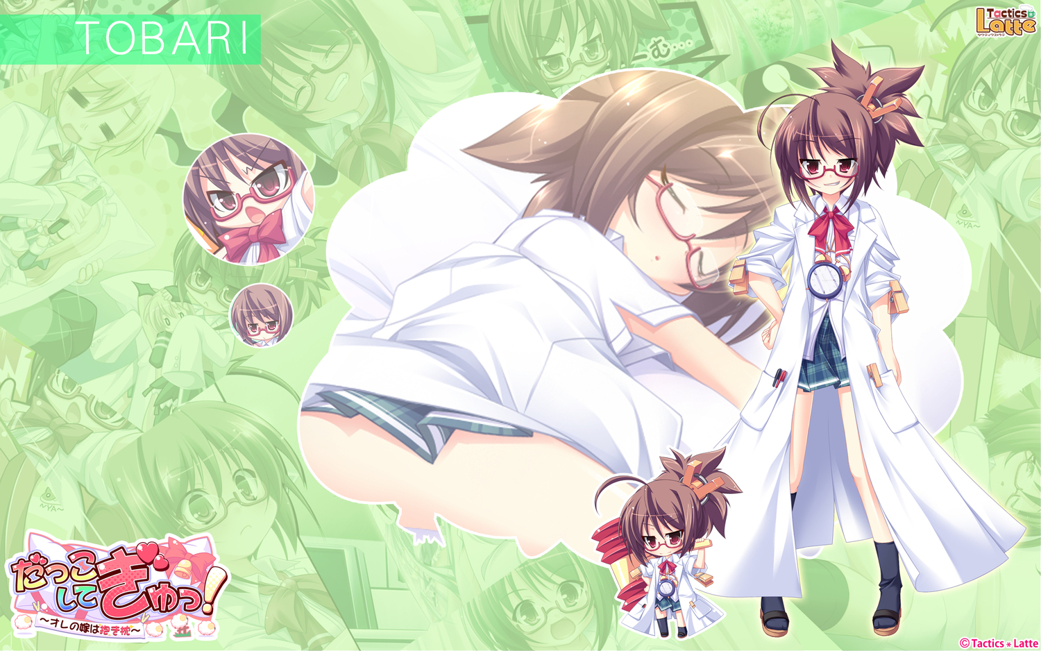 dakko_shite_gyu!, ibaramori_tobari