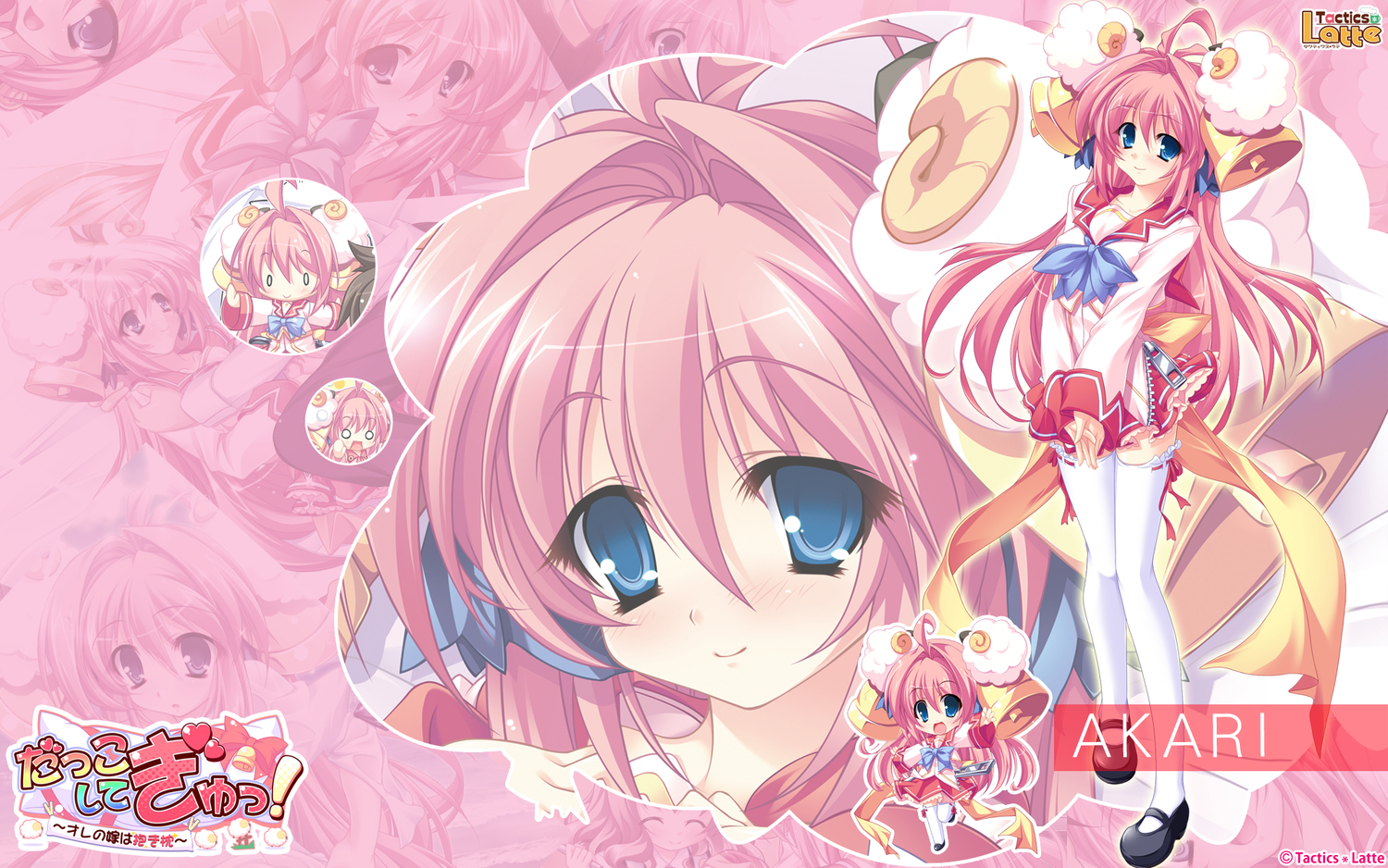 akari_(dakko_shite_gyu!), dakko_shite_gyu!
