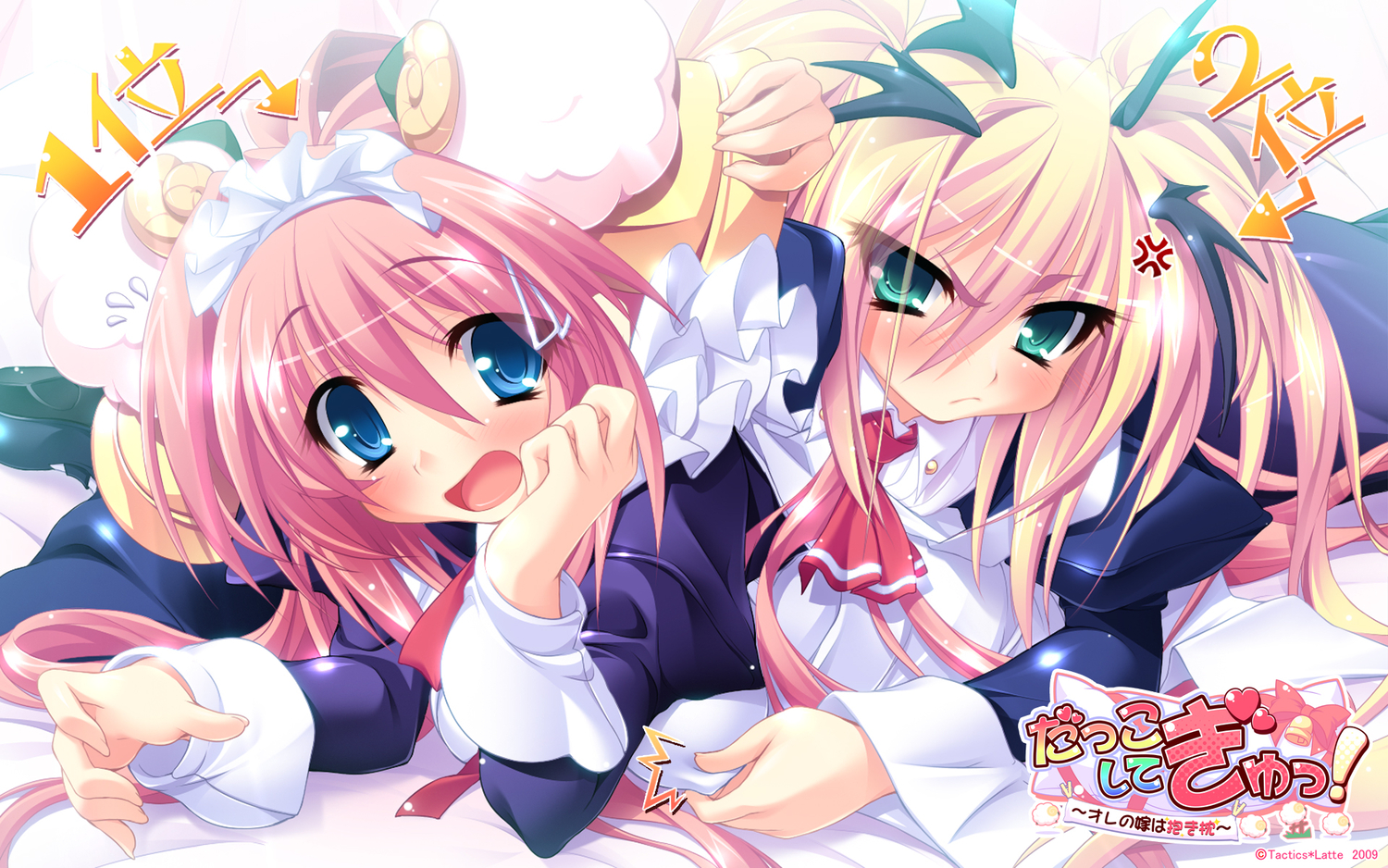 akari_(dakko_shite_gyu!), dakko_shite_gyu!, maid, makurako
