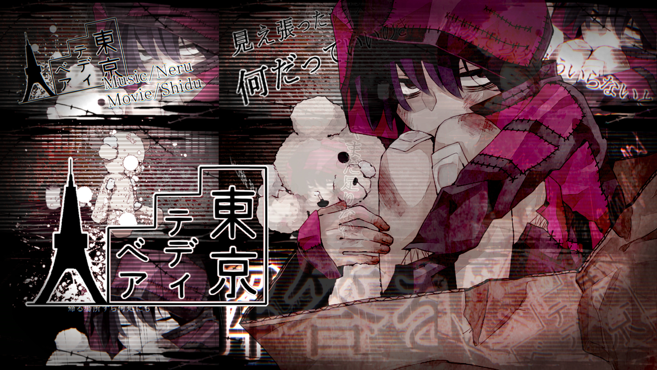 black_eyes, dark, kagamine_rin, purple_hair, shizu_(9394marimo), teddy_bear, vocaloid