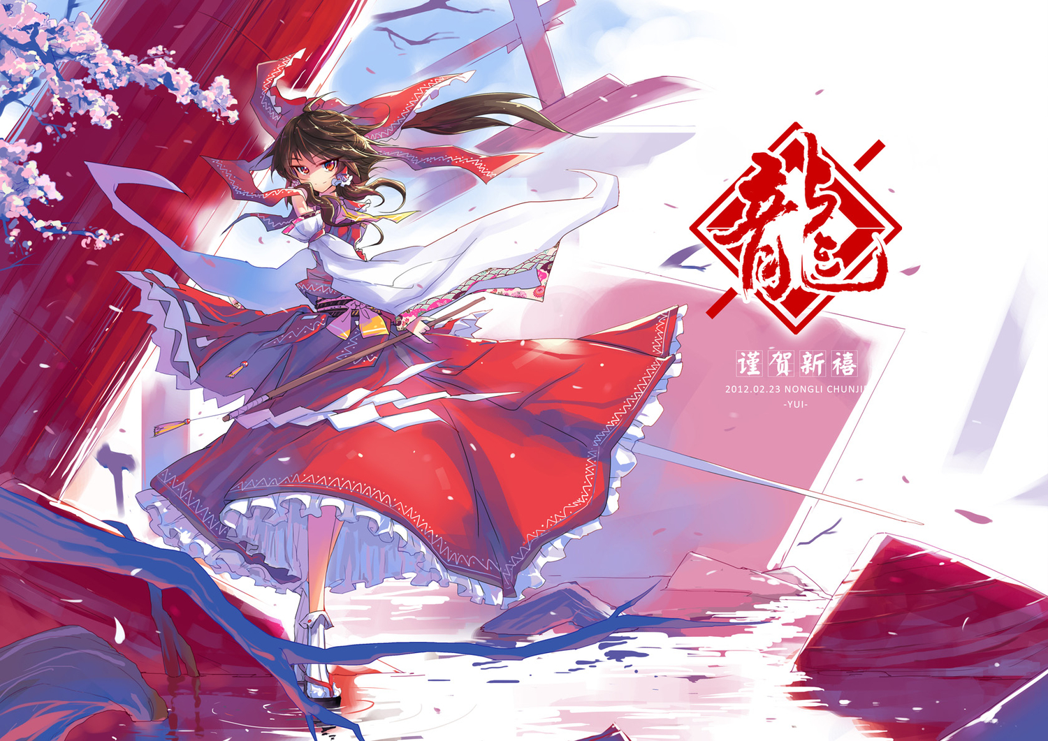 blue_eyes, bow, brown_hair, cherry_blossoms, dress, flowers, hakurei_reimu, japanese_clothes