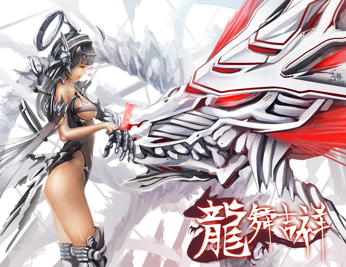 armor, breasts, cleavage, dragon, glycyrrhizae, tagme