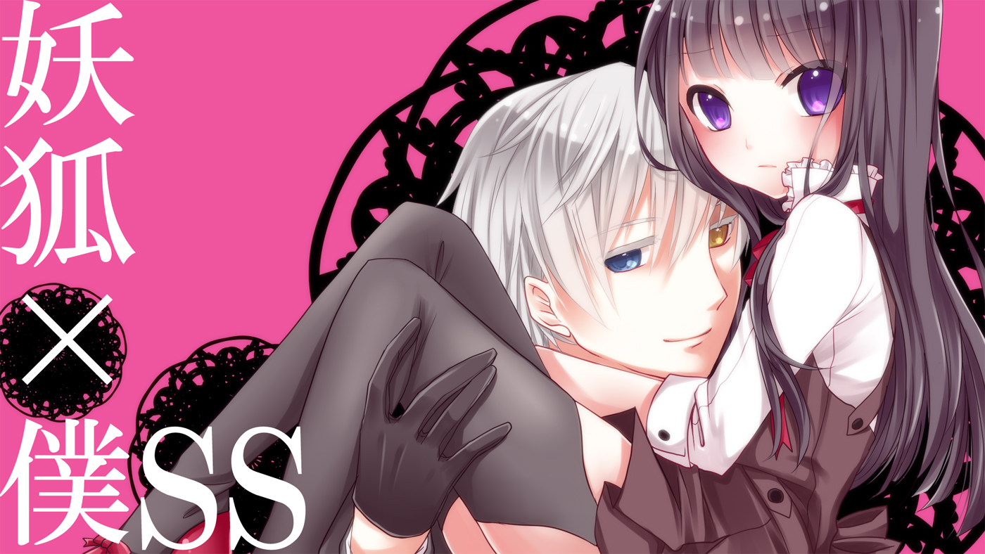bicolored_eyes, inu_x_boku_ss, male, miketsukami_soushi, shirakiin_ririchiyo, yayoi_(egoistic_realism)