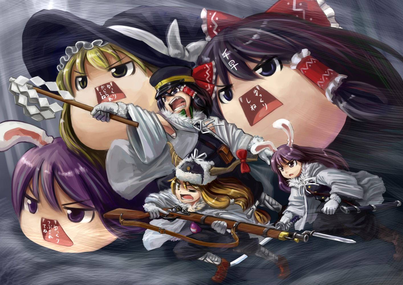 akachuu_no_gema, animal_ears, bunny_ears, bunnygirl, fang, group, gun, hakurei_reimu, ibuki_suika, japanese_clothes, kirisame_marisa, koukoku_no_shugosha, miko, parody, reisen_udongein_inaba, touhou, weapon, witch, yukkuri_shiteitte_ne
