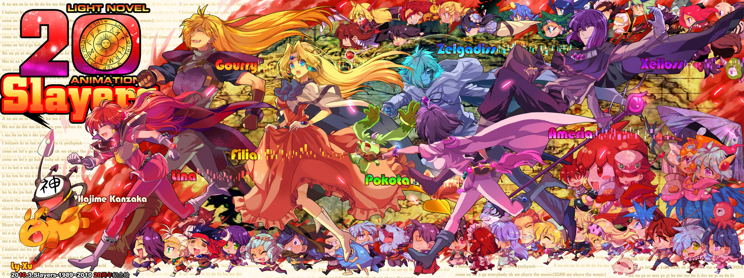 amelia_wil_tesla_seyruun, chaos_dragon_gaav, filia_ul_copt, gourry_gabriev, hellmaster_phibrizzo, lina_inverse, luke_(slayers), luna_inverse