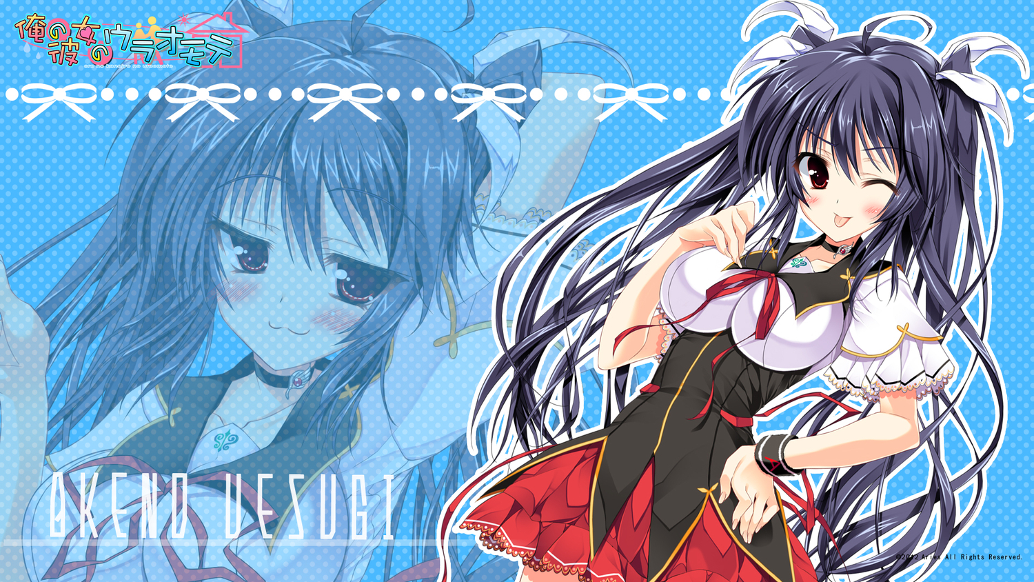 aries, ariko_youichi, black_hair, inuzumi_masaki, long_hair, ore_no_kanojo_no_uraomote, school_uniform, tateha