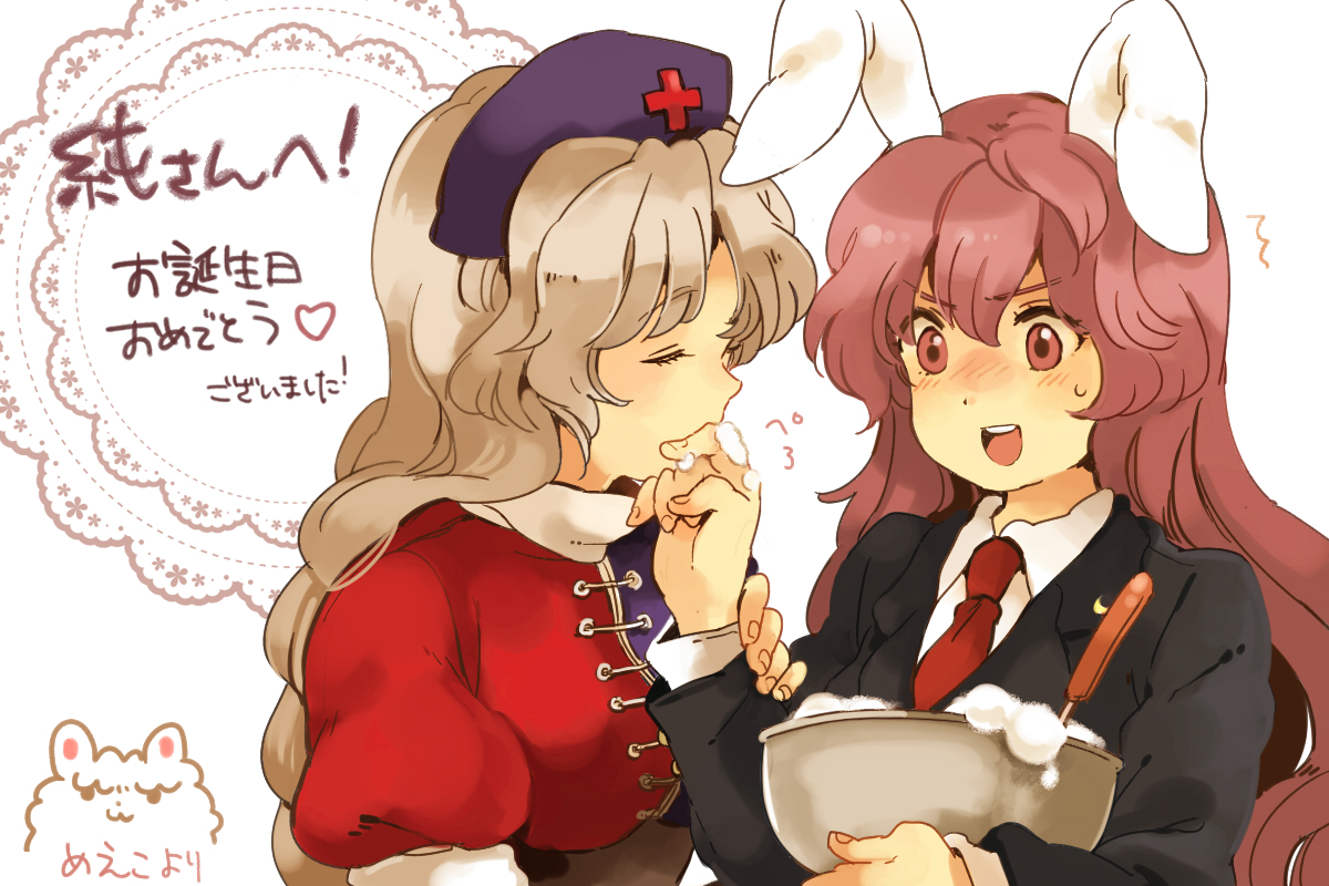 2girls, animal_ears, blush, bunny_ears, bunnygirl, food, gray_hair, hat, long_hair, meeko, pink_eyes, pink_hair, reisen_udongein_inaba, tie, touhou, yagokoro_eirin