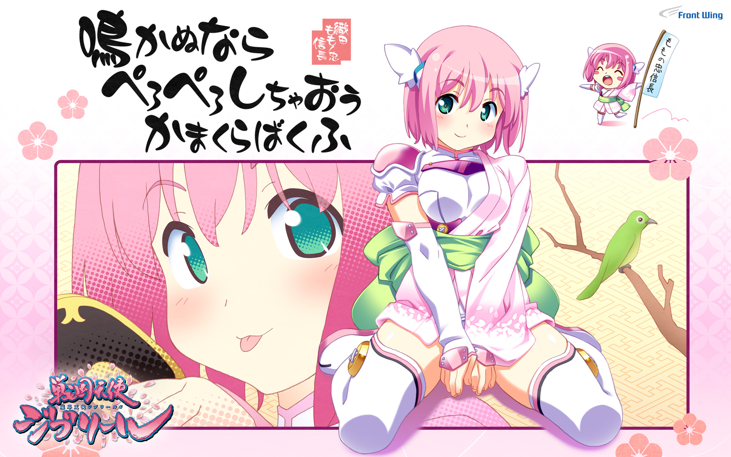 angel, animal, bird, blue_eyes, blush, bodysuit, chibi, front_wing