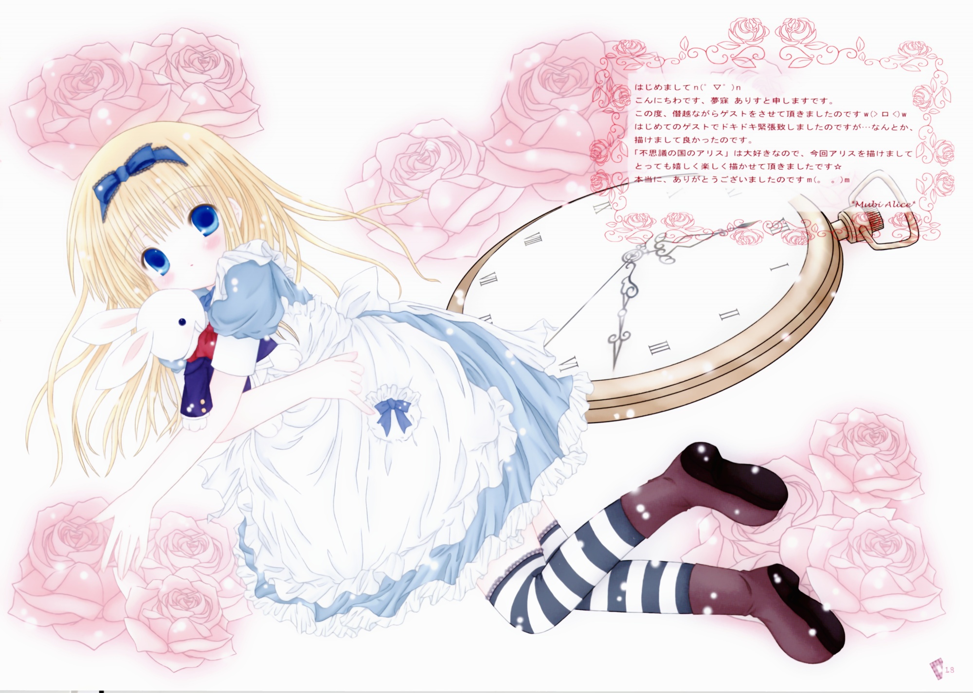 alice_in_wonderland, alice_(wonderland), blonde_hair, blue_eyes, bunny, dress, flowers, loli, mubi_alice, scan, thighhighs, white