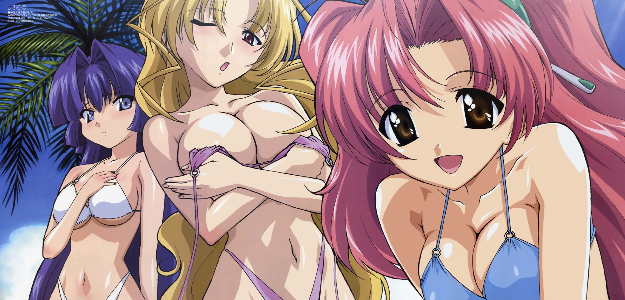 beach, bikini, breast_hold, breasts, cleavage, kamishiro_rin, kazetsubaki_kuriko, maburaho