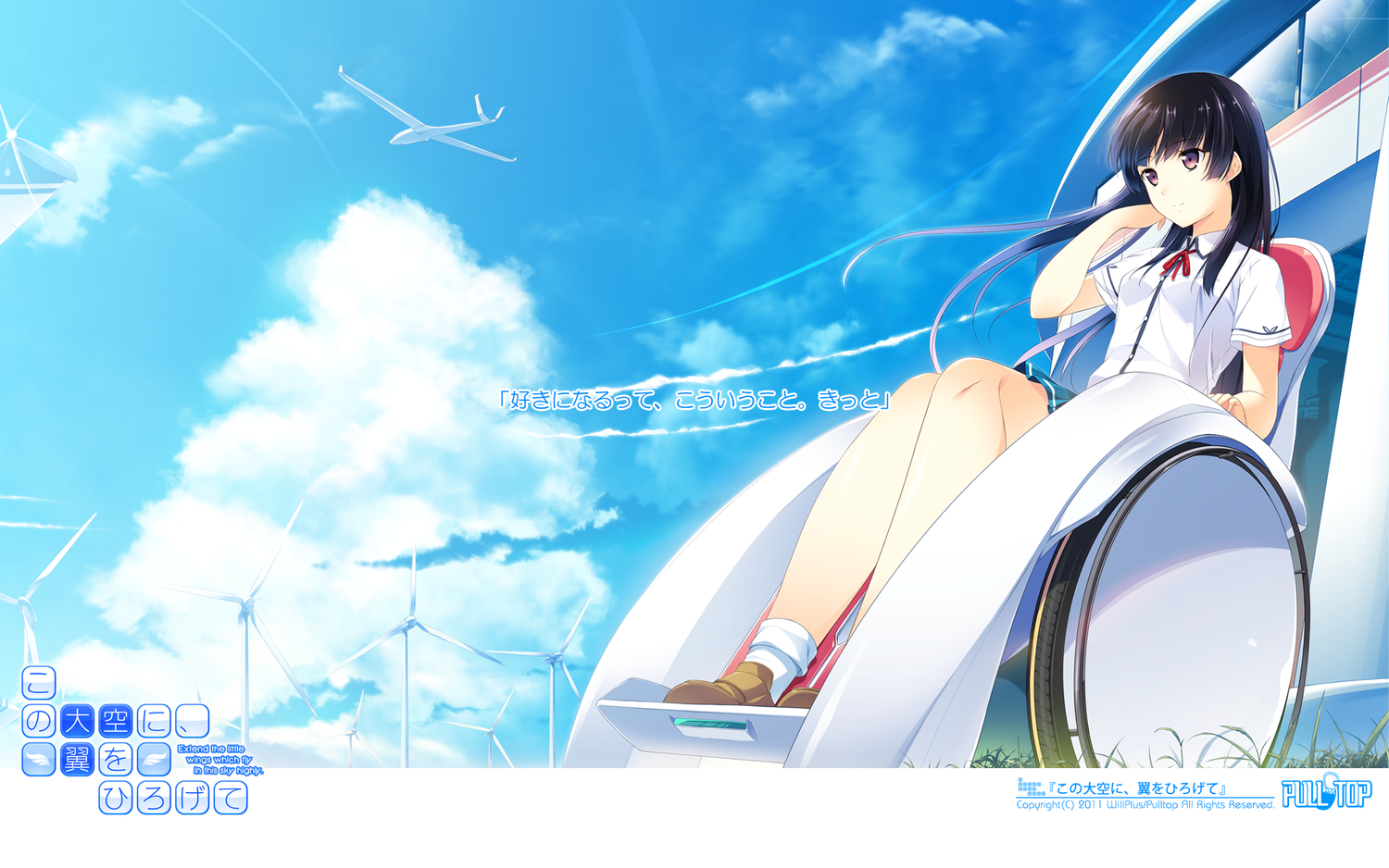 black_hair, habane_kotori, kono_oozora_ni_tsubasa_wo_hirogete, long_hair, motoi_ayumu, pulltop, purple_eyes, school_uniform