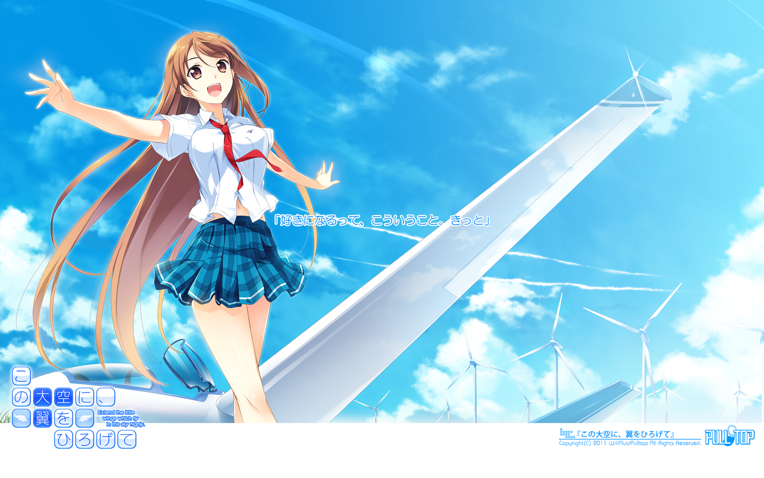 brown_eyes, brown_hair, kono_oozora_ni_tsubasa_wo_hirogete, long_hair, mochizuki_amane, motoi_ayumu, pulltop, school_uniform, sky, yashima_takahiro