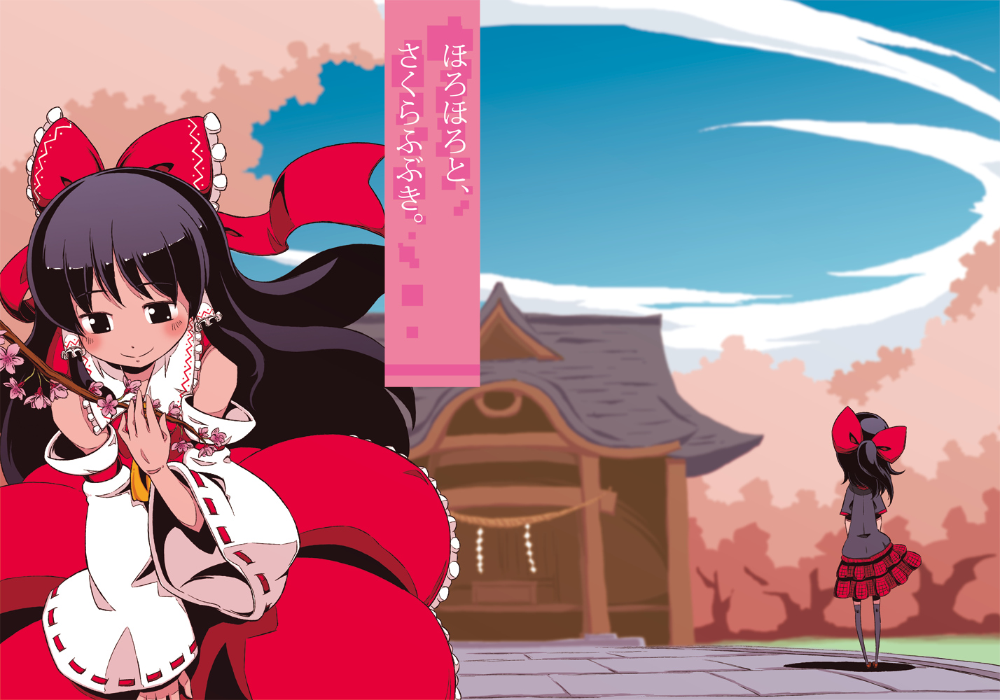 bow, cherry_blossoms, flowers, hakurei_reimu, japanese_clothes, miko, shrine, skirt