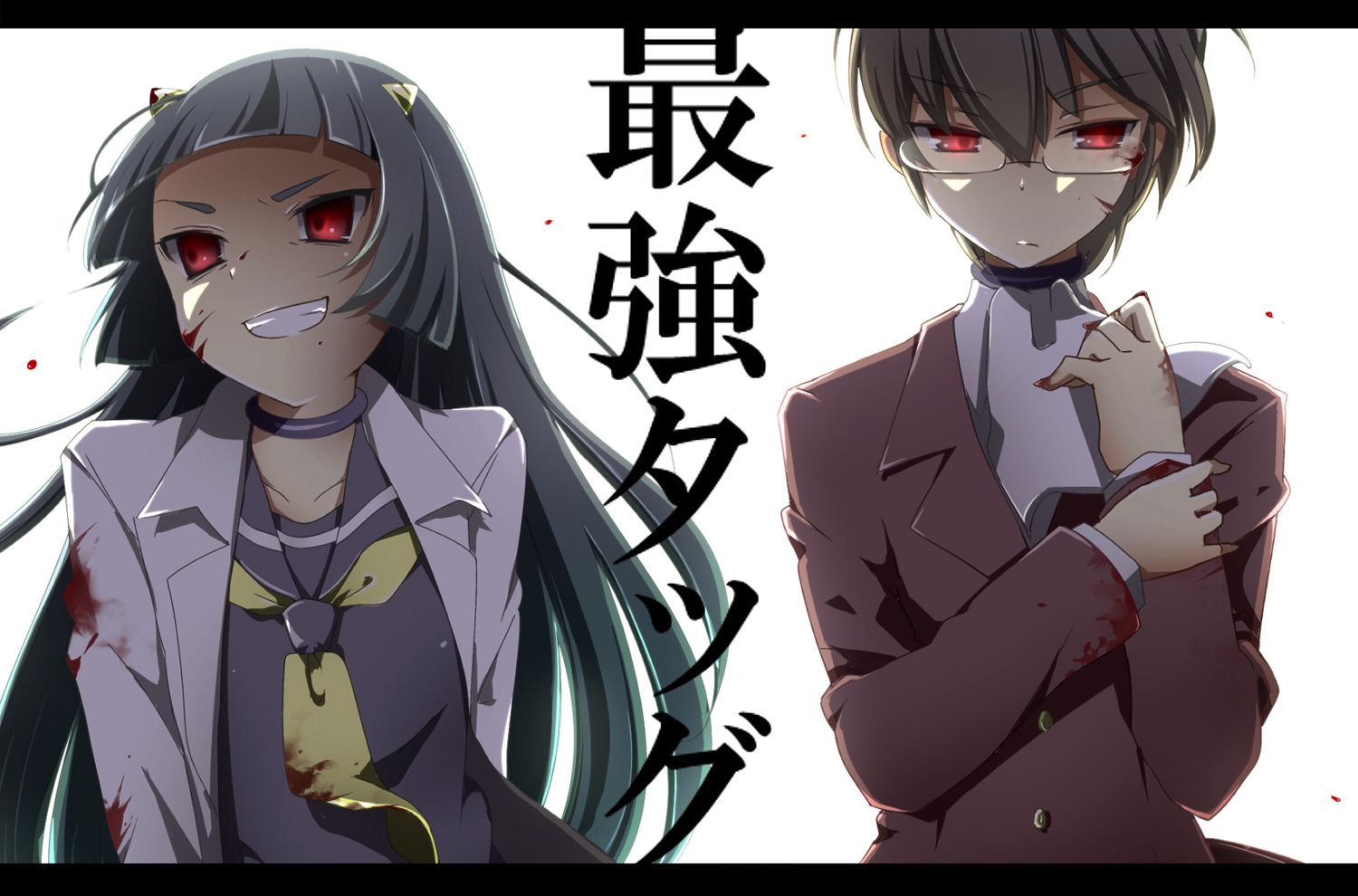 blood, glasses, horns, kami_nomi_zo_shiru_sekai, katsuragi_keima, lune_(kaminomi), red_eyes, tagme_(artist), white