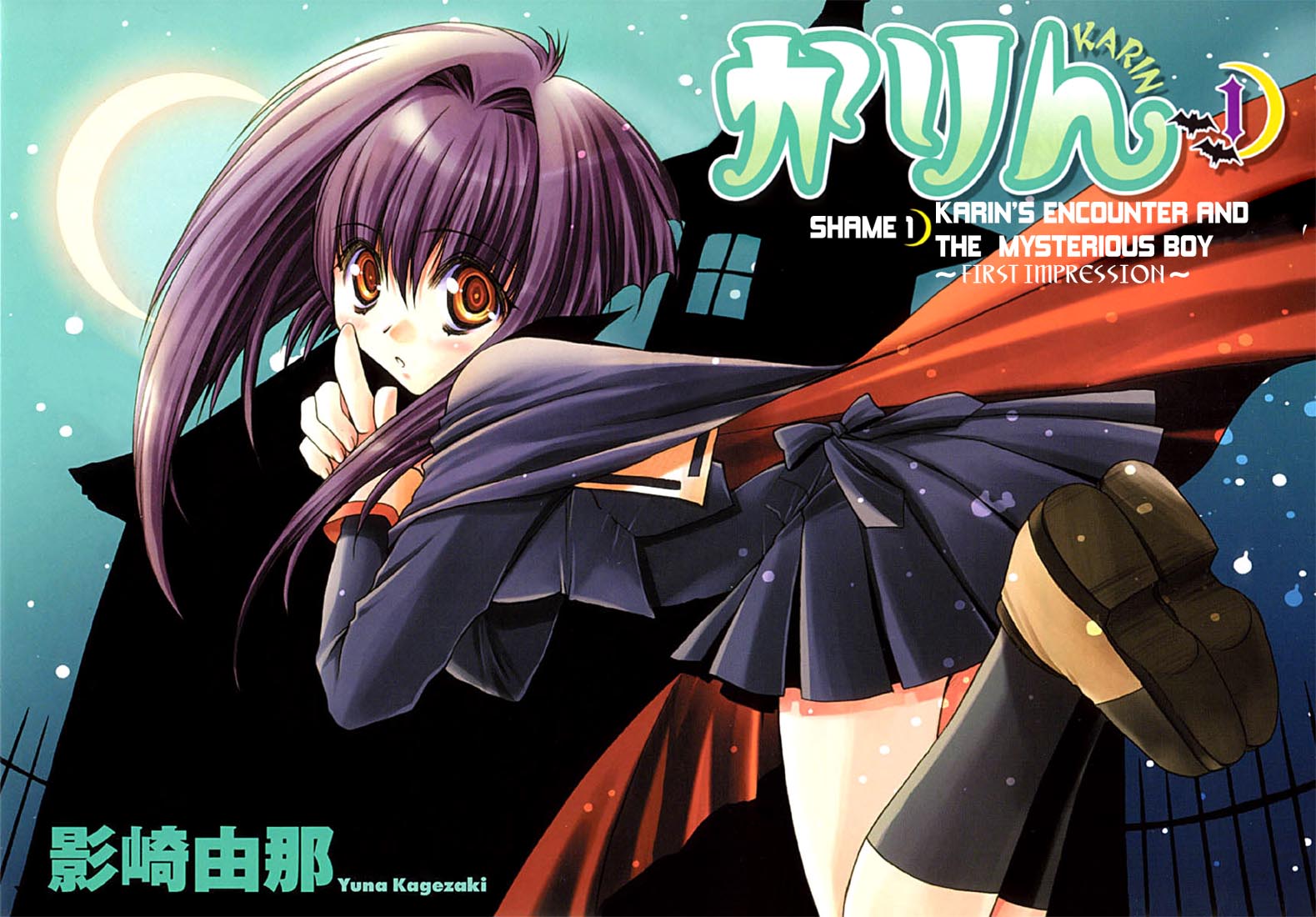 kagezaki_yuna, karin, maaka_karin, purple_hair, vampire