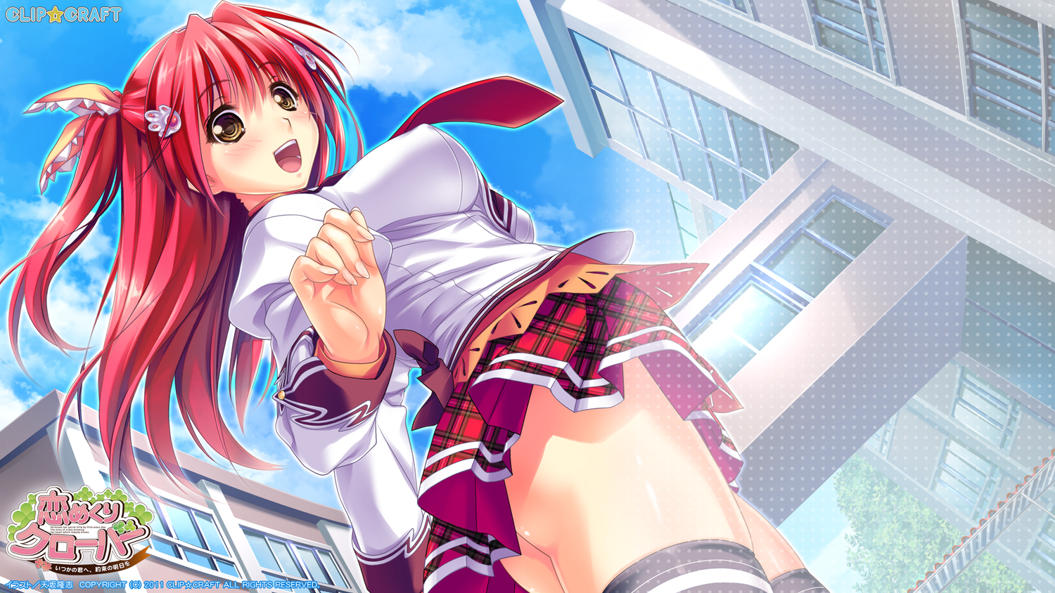 amasaka_takashi, kohinata_yuuka, koi_mekuri_clover, long_hair, school_uniform, thighhighs