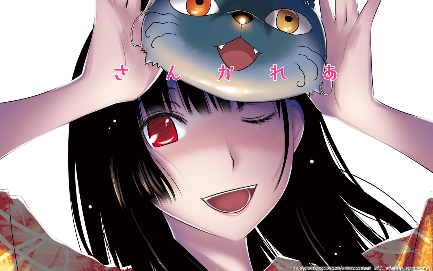 hattori_mitsuru, red_eyes, sanka_rea, sankarea