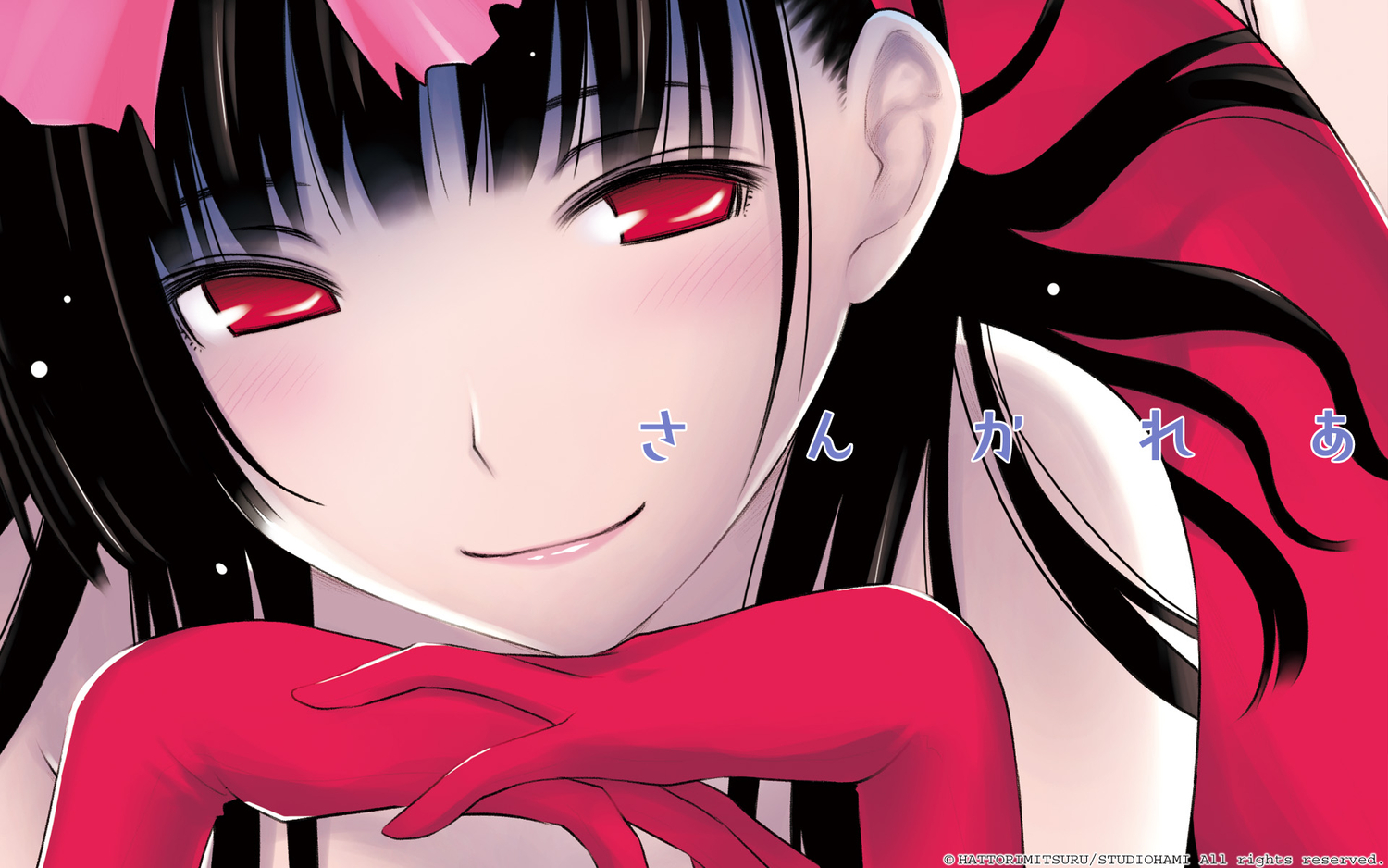 black_hair, close, gloves, hattori_mitsuru, long_hair, red_eyes, sankarea, sanka_rea
