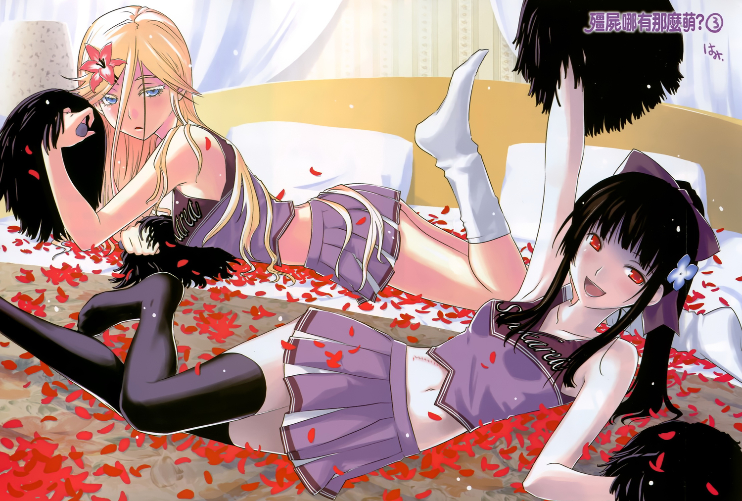 hattori_mitsuru, kurumiya_darin_arnschent, sanka_rea, sankarea, tagme